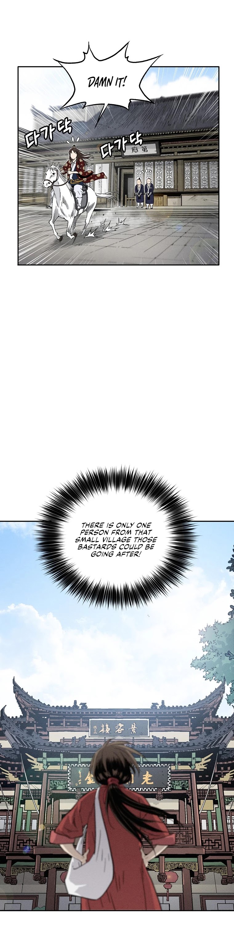 I Reincarnated As A Legendary Surgeon - Chapter 33