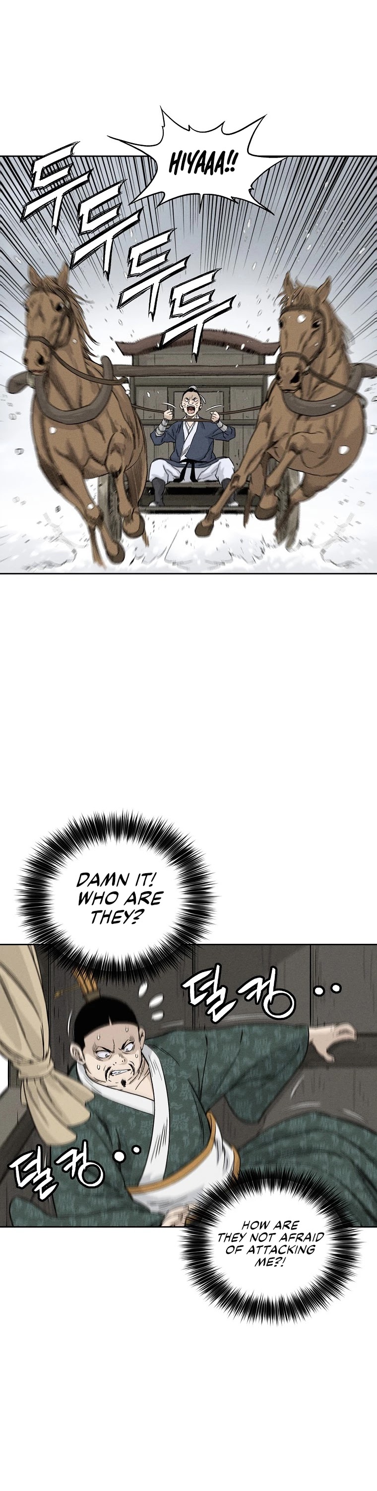 I Reincarnated As A Legendary Surgeon - Chapter 43