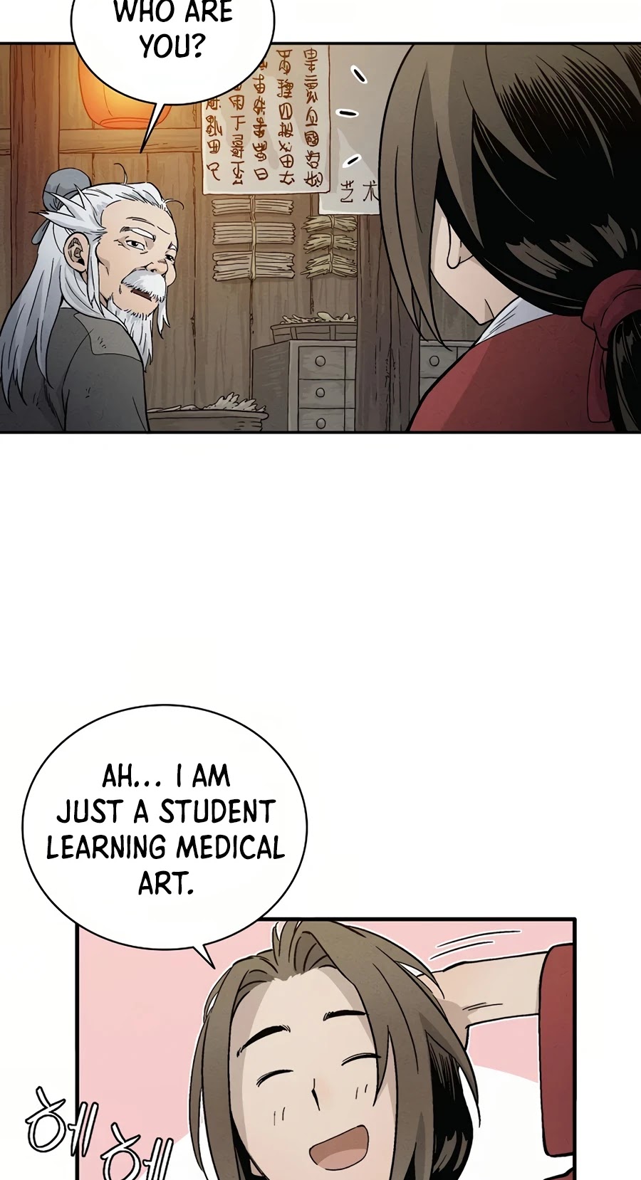 I Reincarnated As A Legendary Surgeon - Chapter 7