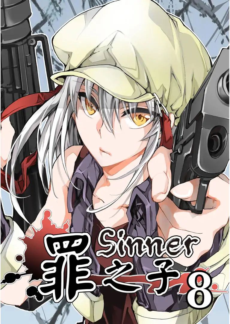 Sinner - Chapter 8: Strawberry Sponge Cake Man