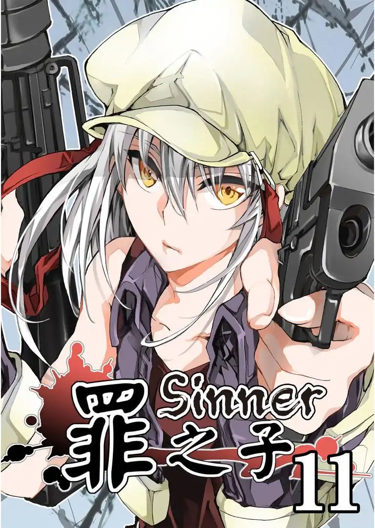 Sinner - Chapter 11: Personality Discernment Device