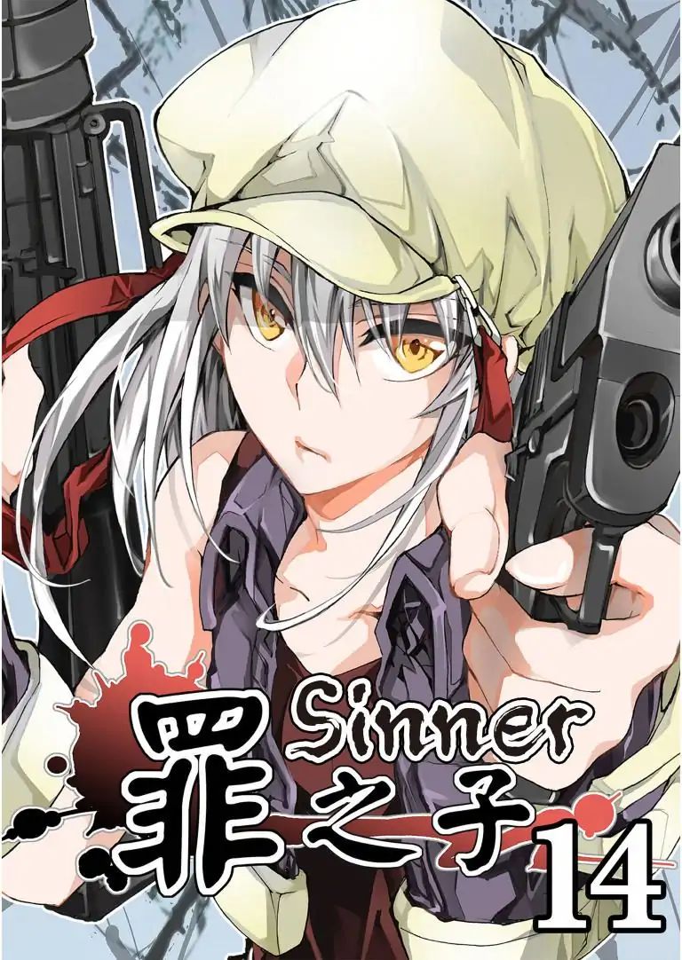 Sinner - Chapter 14: Wish