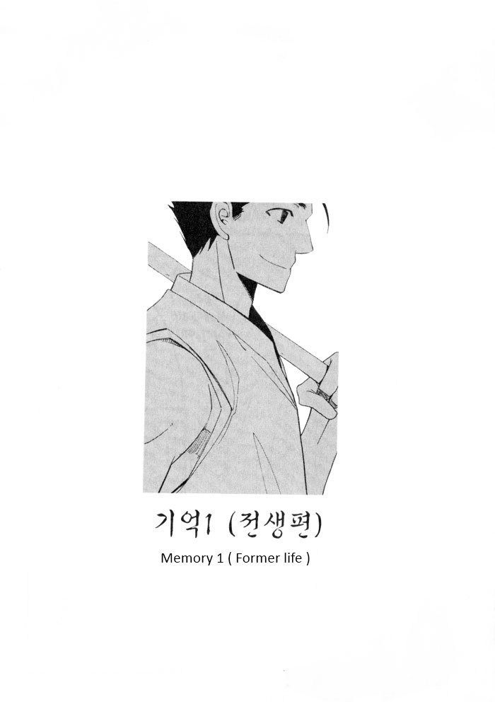 Annyeong, Pi - Vol.3 Chapter 9