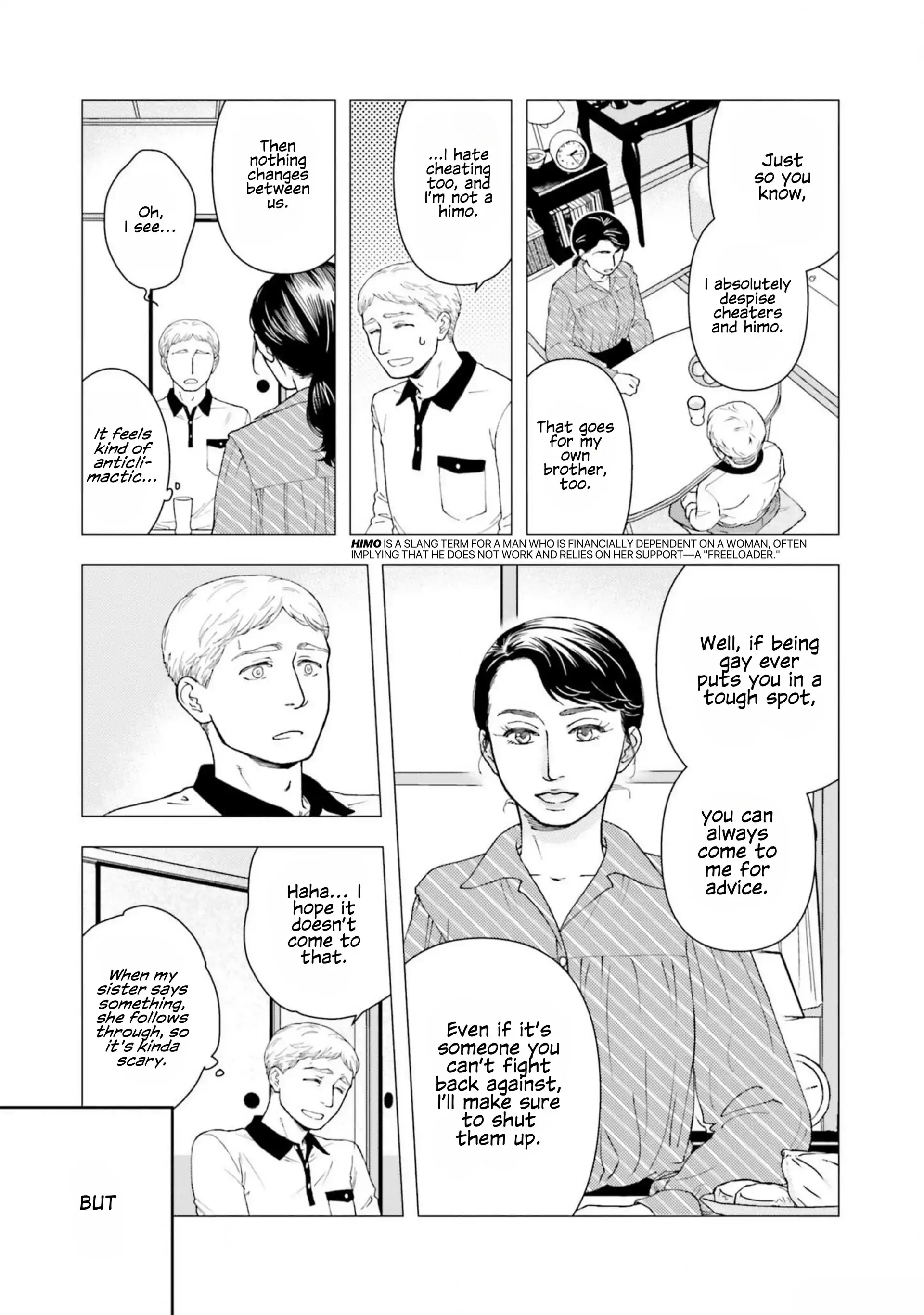 Sui Mo Amai Mo - Chapter 5