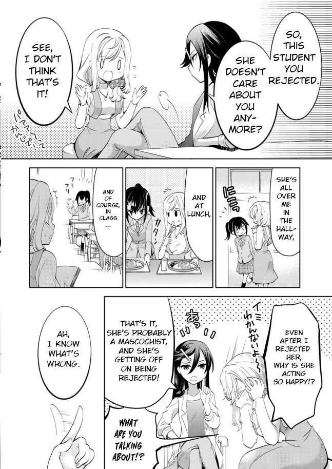 Sono Koi Yokini Hakarae! - Vol.1 Chapter 6