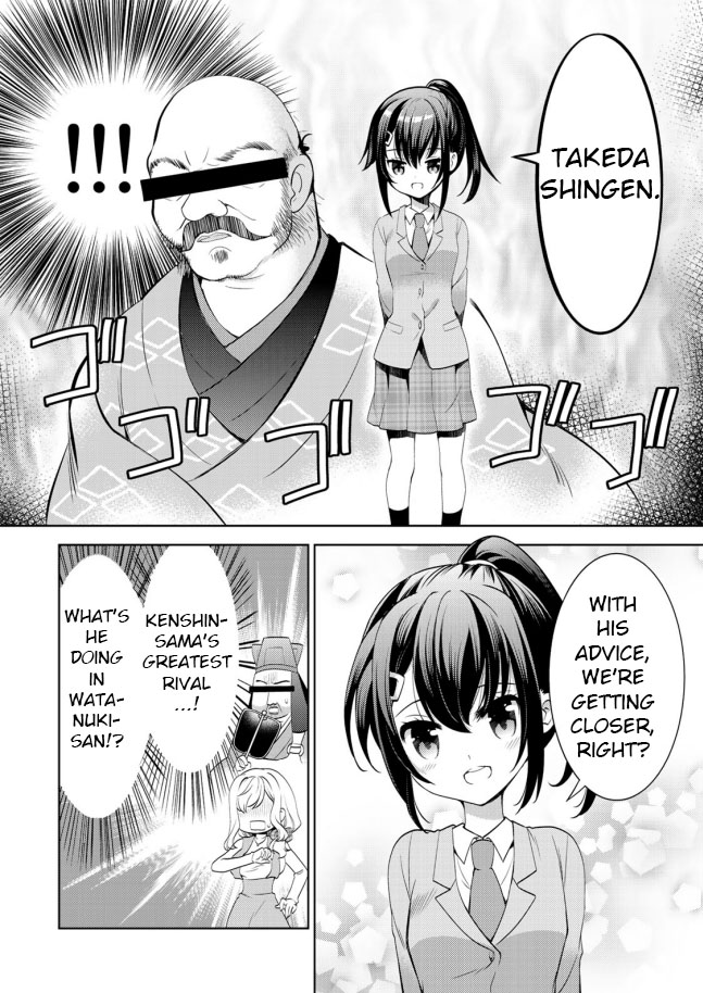 Sono Koi Yokini Hakarae! - Vol.1 Chapter 6