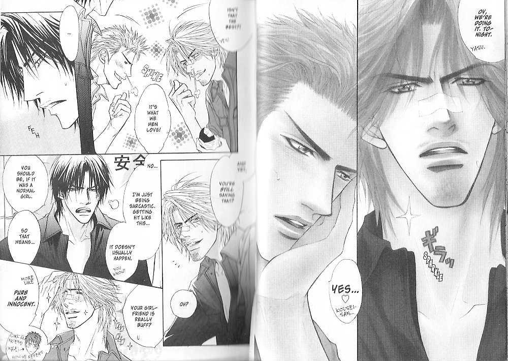 Kawaige - Vol.1 Chapter 2 : Loveliness ~ Passion Honey