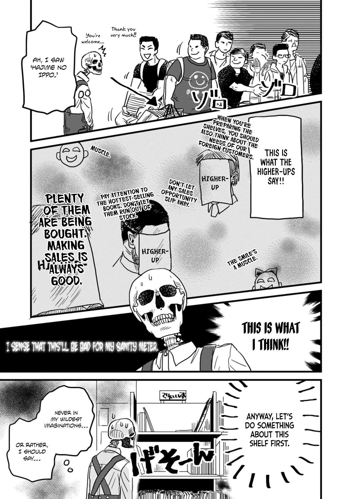 Skull-Face Bookseller Honda-San - Vol.1 Chapter 7: Otoiawase / Enquiries