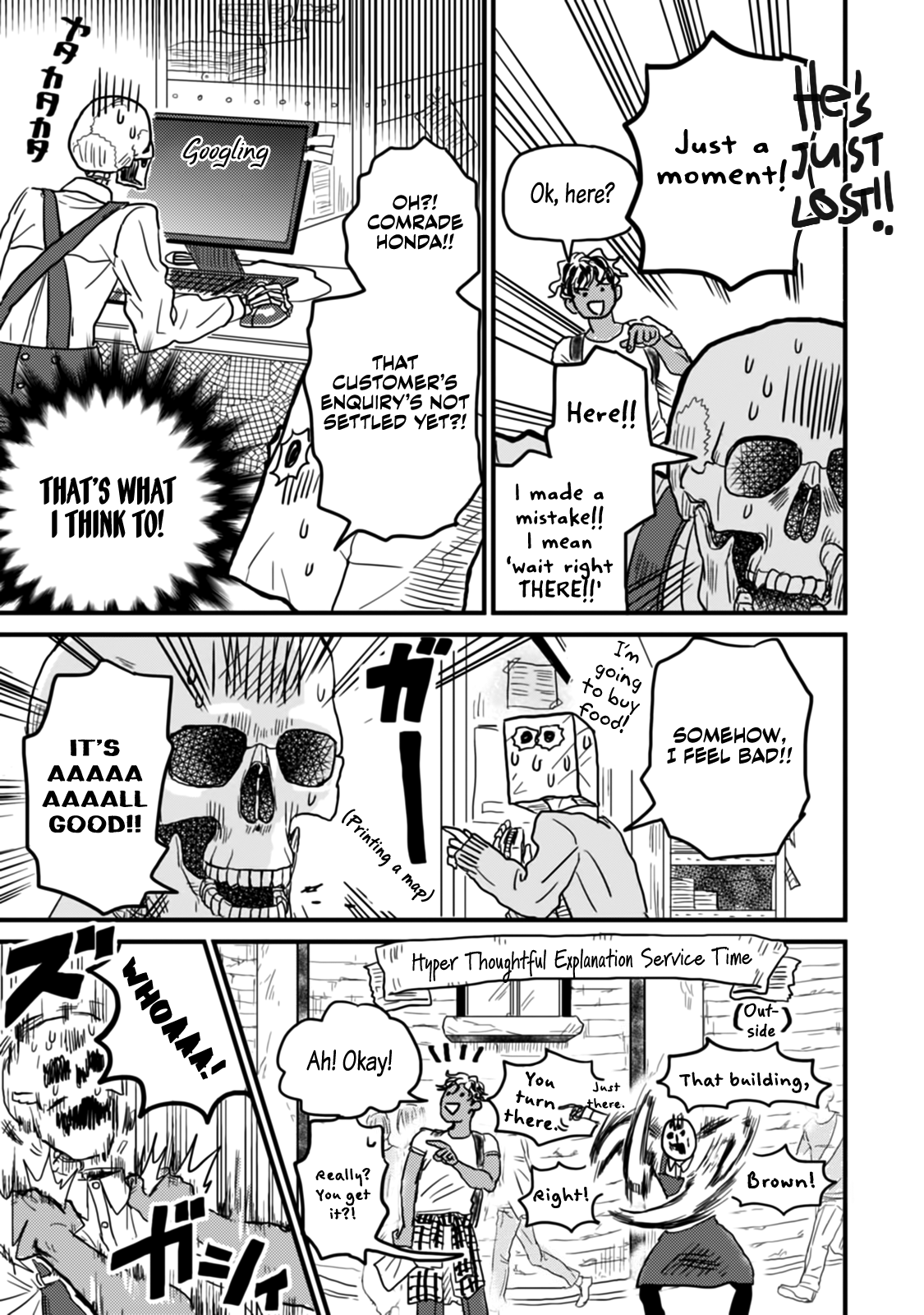 Skull-Face Bookseller Honda-San - Vol.1 Chapter 7: Otoiawase / Enquiries