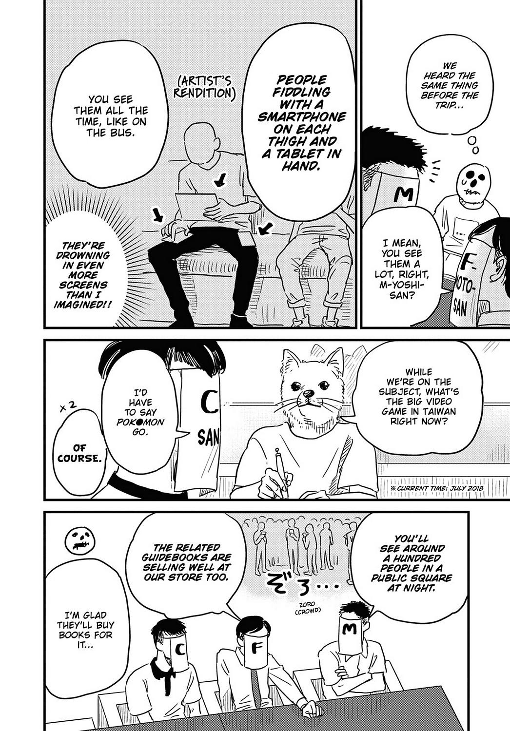 Skull-Face Bookseller Honda-San - Chapter 24