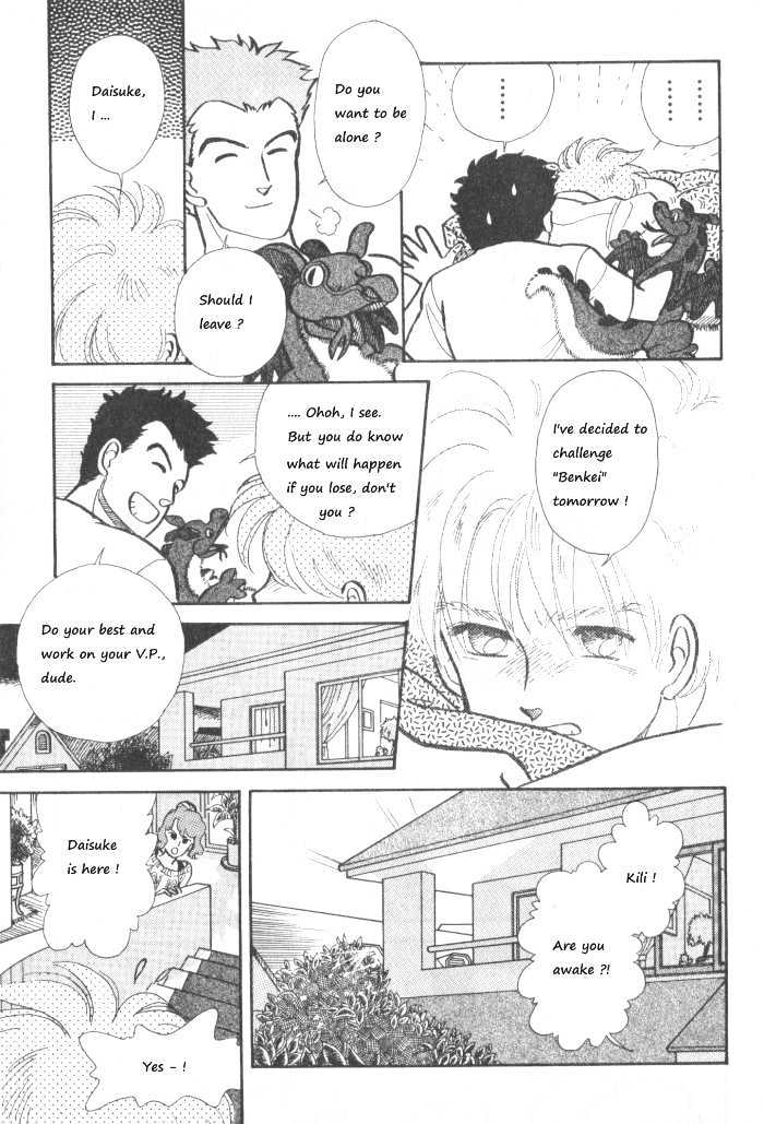 Break-Age - Vol.1 Chapter 0 : 0: Break-Age Âÿª2007Âÿ«  1: Come To My School  2: Kiss Me, Pilo...