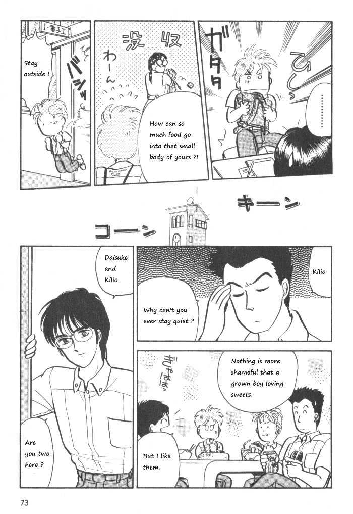 Break-Age - Vol.1 Chapter 0 : 0: Break-Age Âÿª2007Âÿ«  1: Come To My School  2: Kiss Me, Pilo...