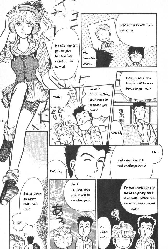 Break-Age - Vol.1 Chapter 0 : 0: Break-Age Âÿª2007Âÿ«  1: Come To My School  2: Kiss Me, Pilo...