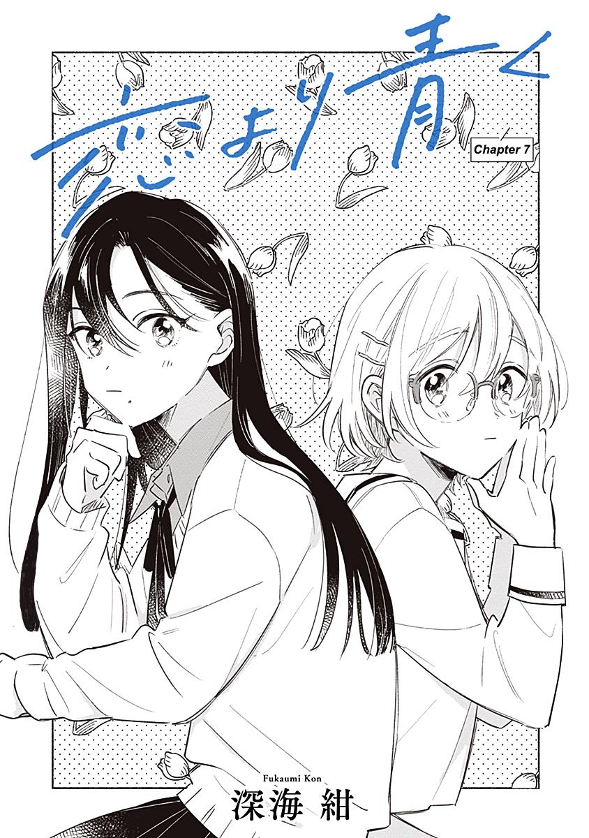 Koi Yori Aoku (Oneshot) - Chapter 7