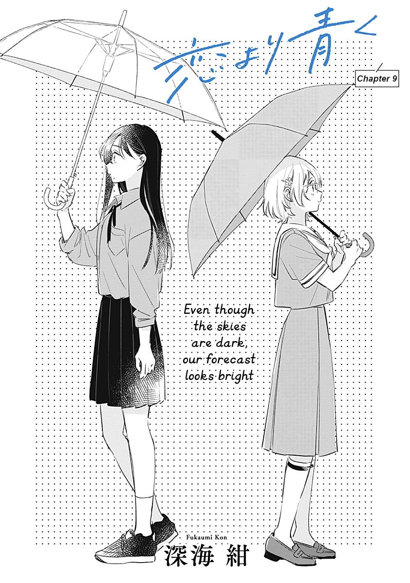 Koi Yori Aoku (Oneshot) - Vol.2 Chapter 9