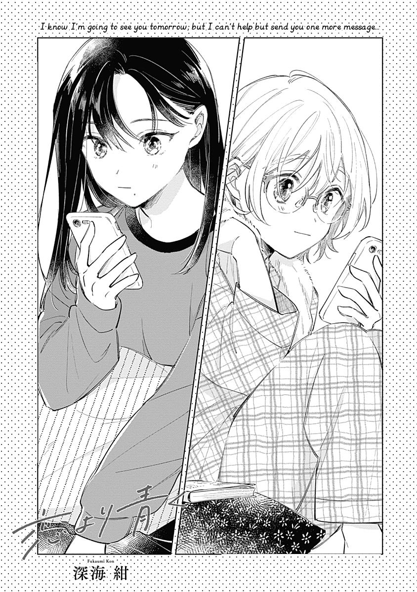 Koi Yori Aoku (Oneshot) - Vol.2 Chapter 8