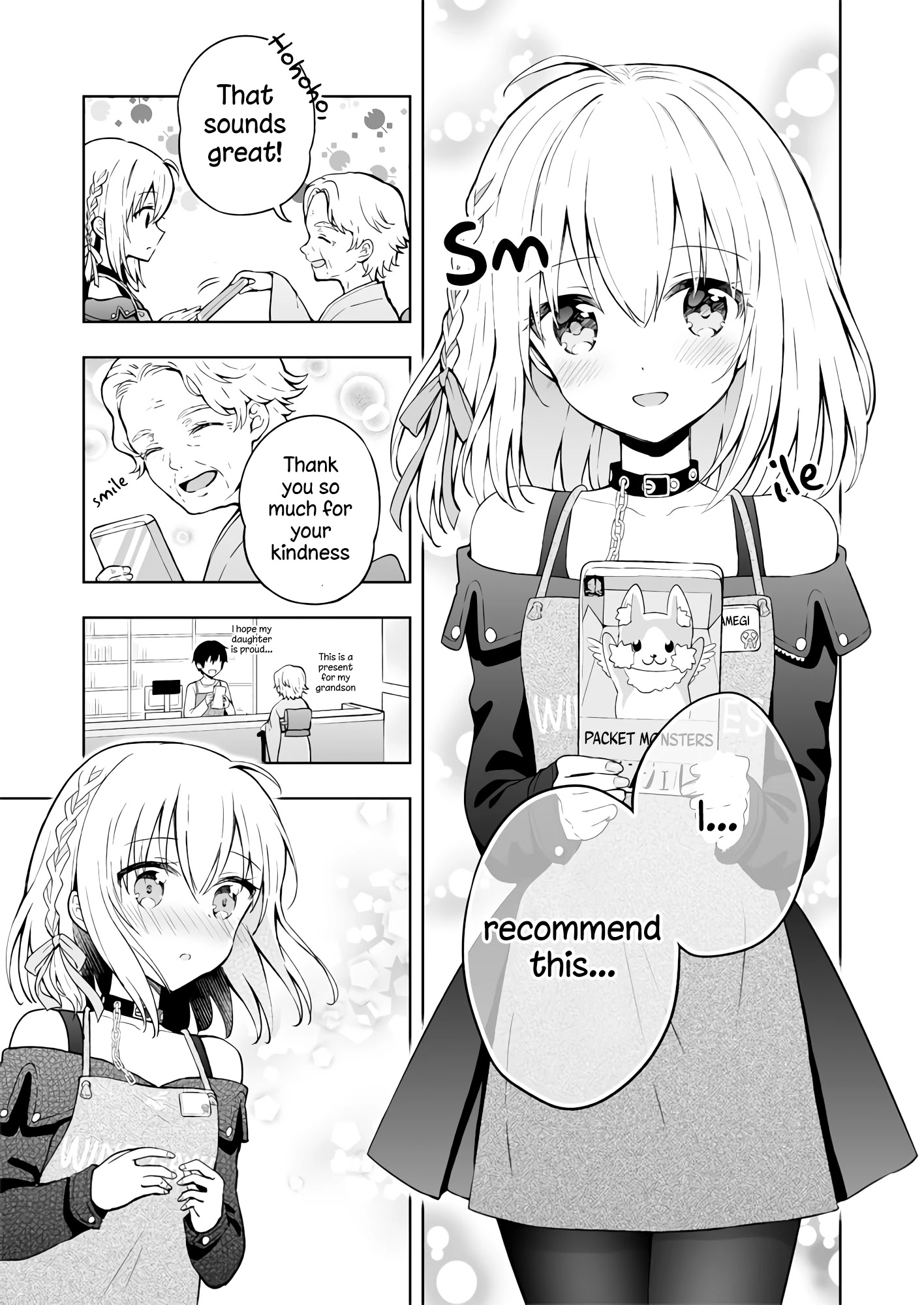 The Strongest Angel Is A Part Timer Warrior - Chapter 4