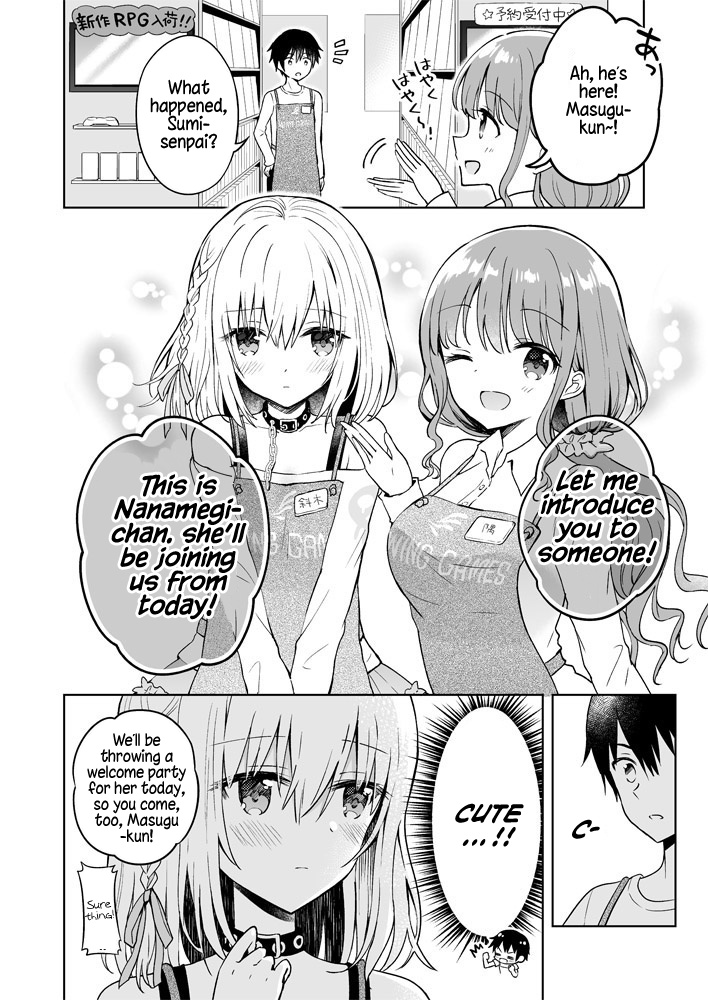 The Strongest Angel Is A Part Timer Warrior - Chapter 1