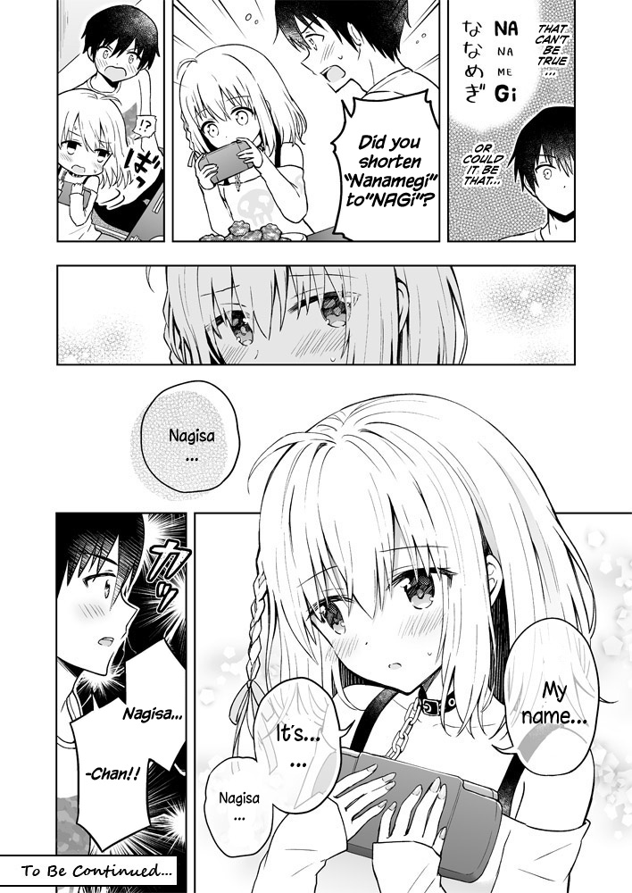 The Strongest Angel Is A Part Timer Warrior - Chapter 1