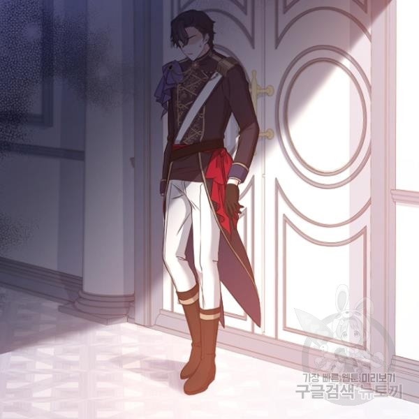 A Night With The Emperor - Chapter 35