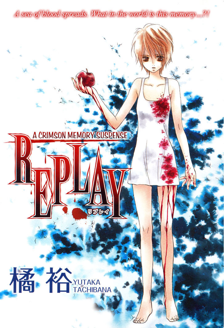 Replay (Tachibana Yutaka) - Chapter 1