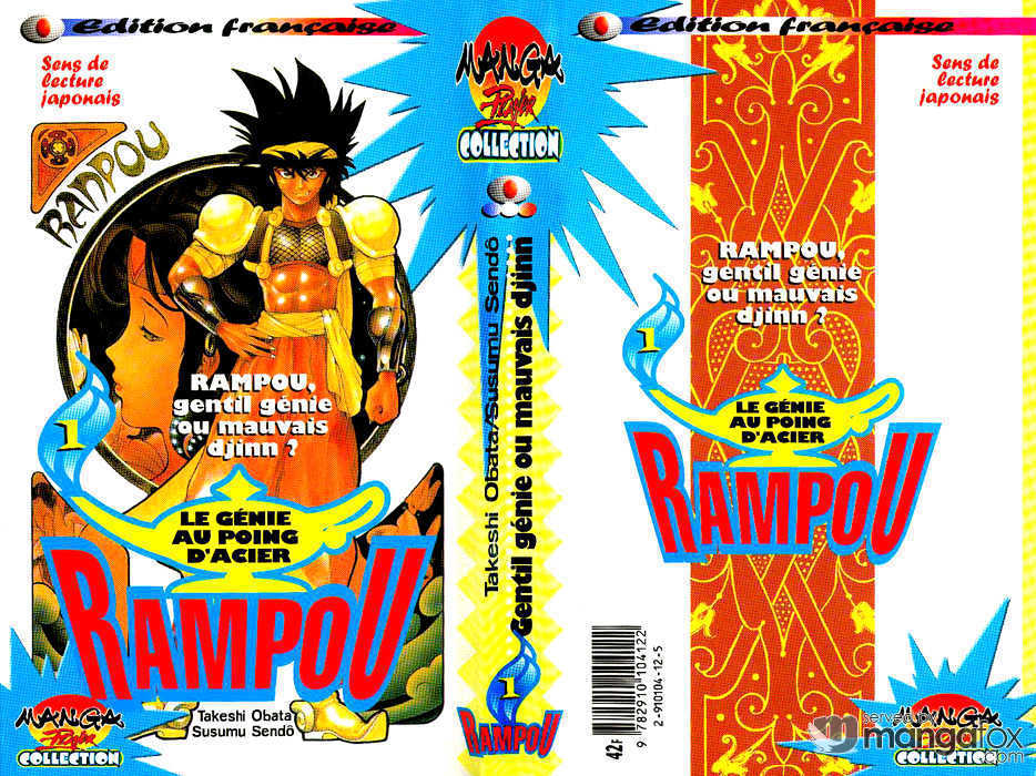 Rampou - Vol.1 Chapter 1.1