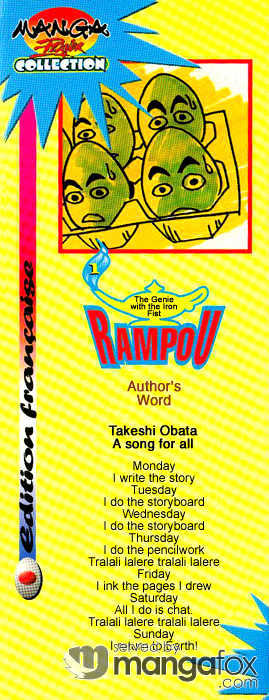 Rampou - Vol.1 Chapter 1.1