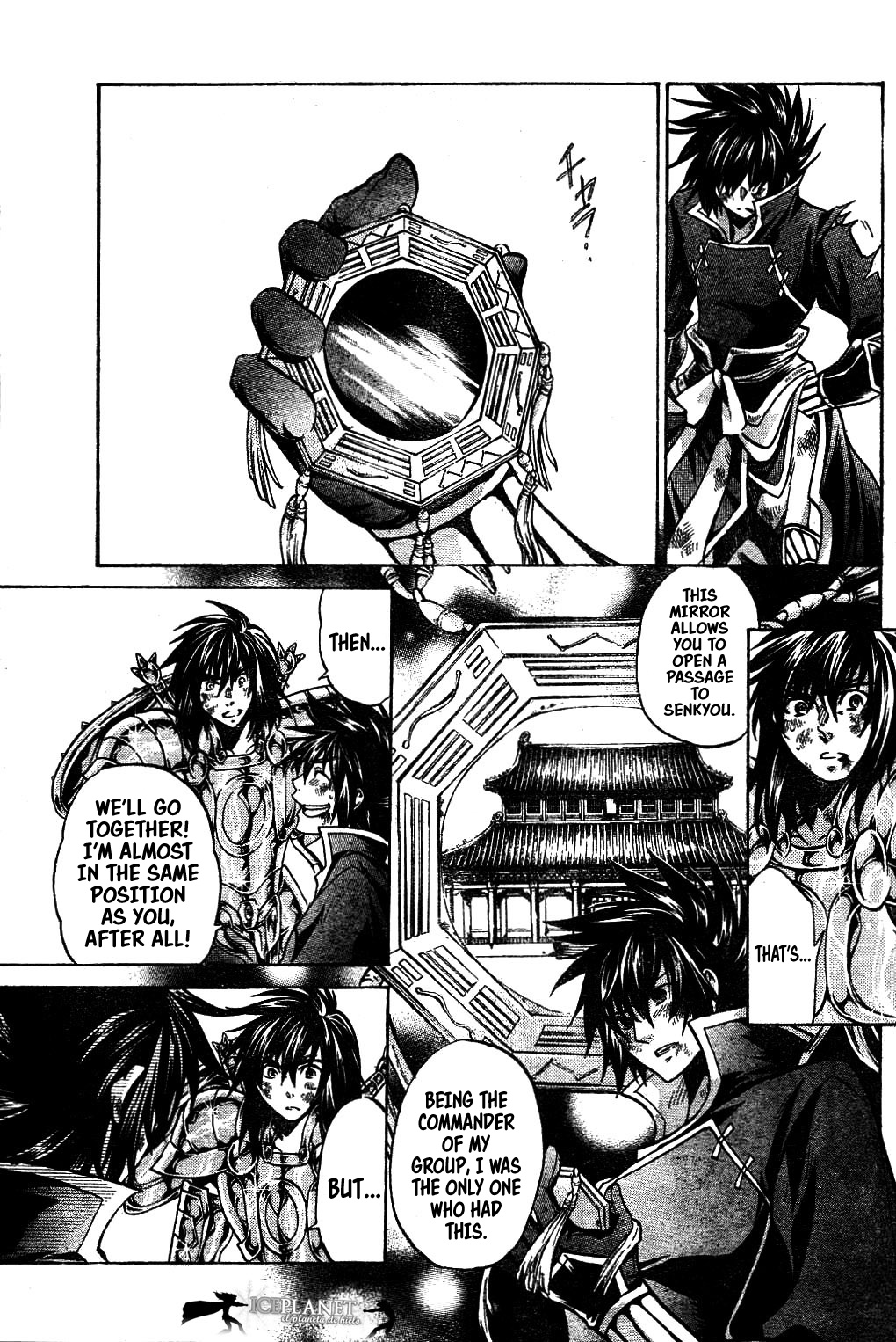 Saint Seiya - The Lost Canvas Gaiden - Vol.6 Chapter 2: Nine-Tailed Fox Huī