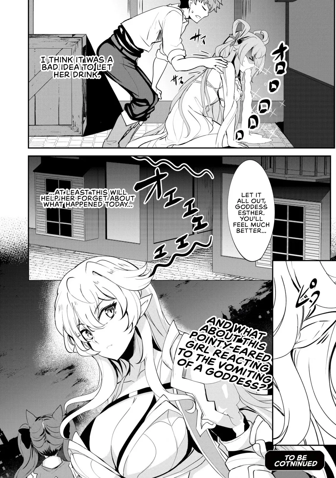 Dore Dake Doryoku Shite Mo Mannen Level 0 No Ore Wa Tsuihou Sareta: Shin No Teki To Yobareta Shounen Wa, Shachiku Megami To Deatte Saikyou No Chikara Wo Te Ni Ireru - Chapter 5: The Party