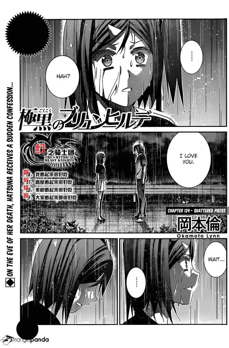 Gokukoku No Brynhildr - Chapter 124