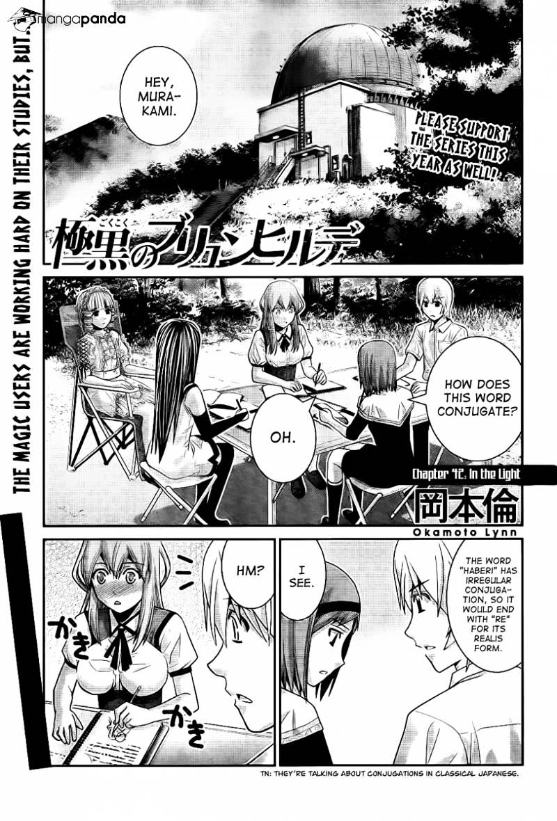 Gokukoku No Brynhildr - Chapter 42