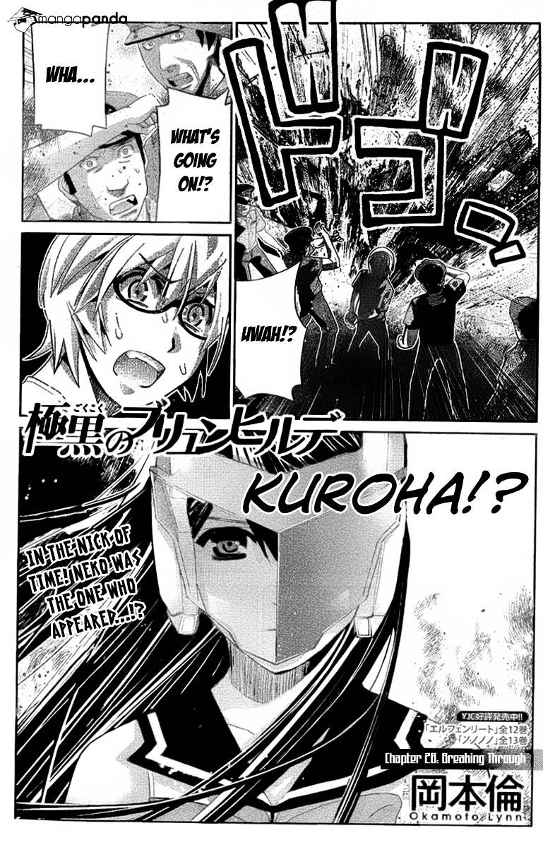 Gokukoku No Brynhildr - Chapter 28