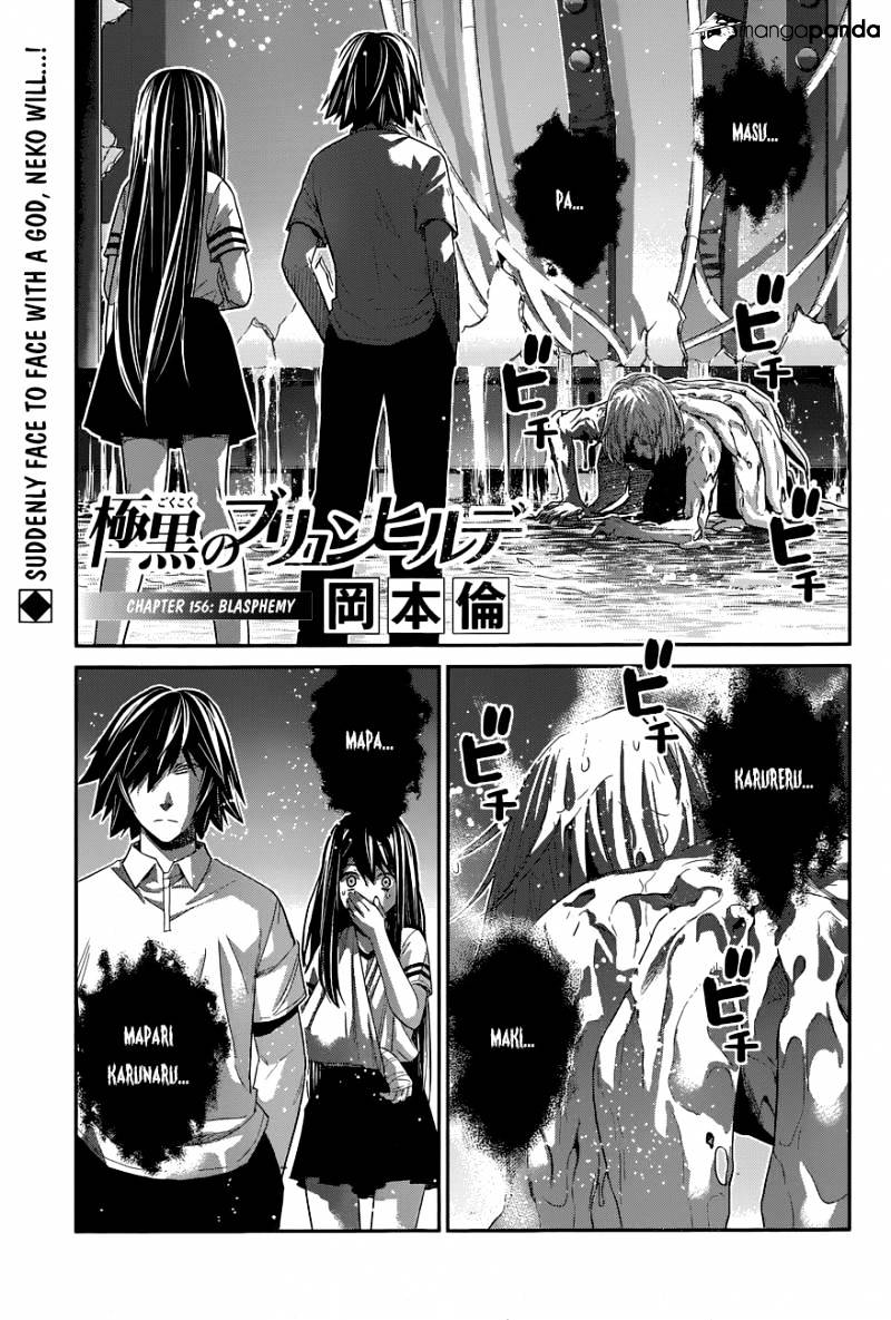 Gokukoku No Brynhildr - Chapter 157