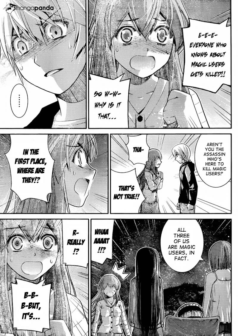 Gokukoku No Brynhildr - Chapter 15