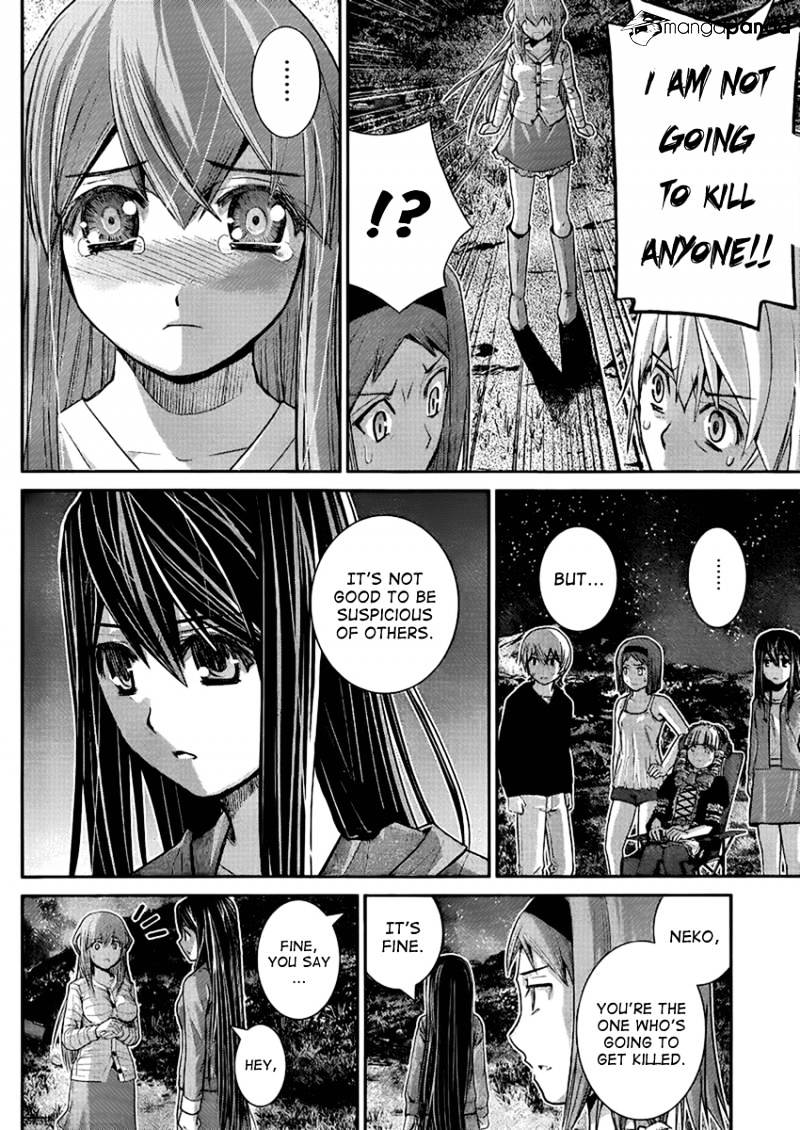 Gokukoku No Brynhildr - Chapter 15