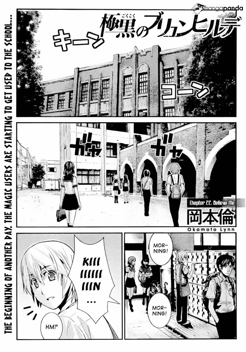 Gokukoku No Brynhildr - Chapter 22