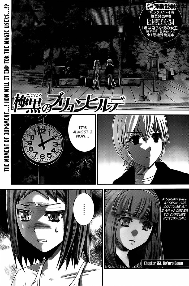 Gokukoku No Brynhildr - Chapter 53