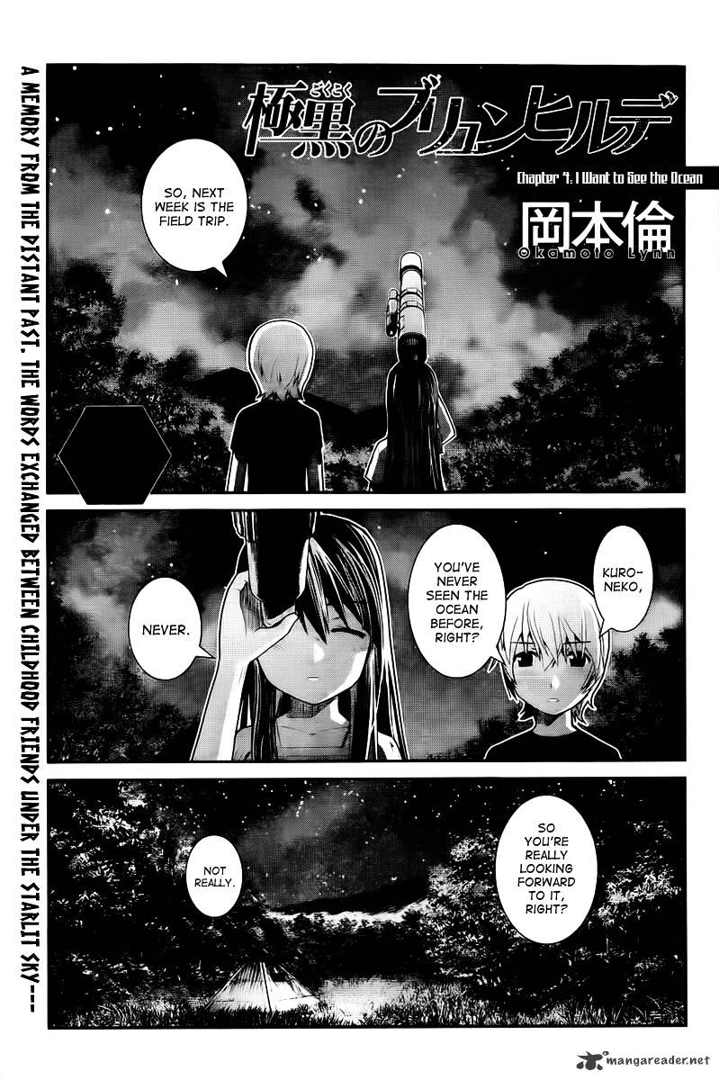 Gokukoku No Brynhildr - Chapter 4