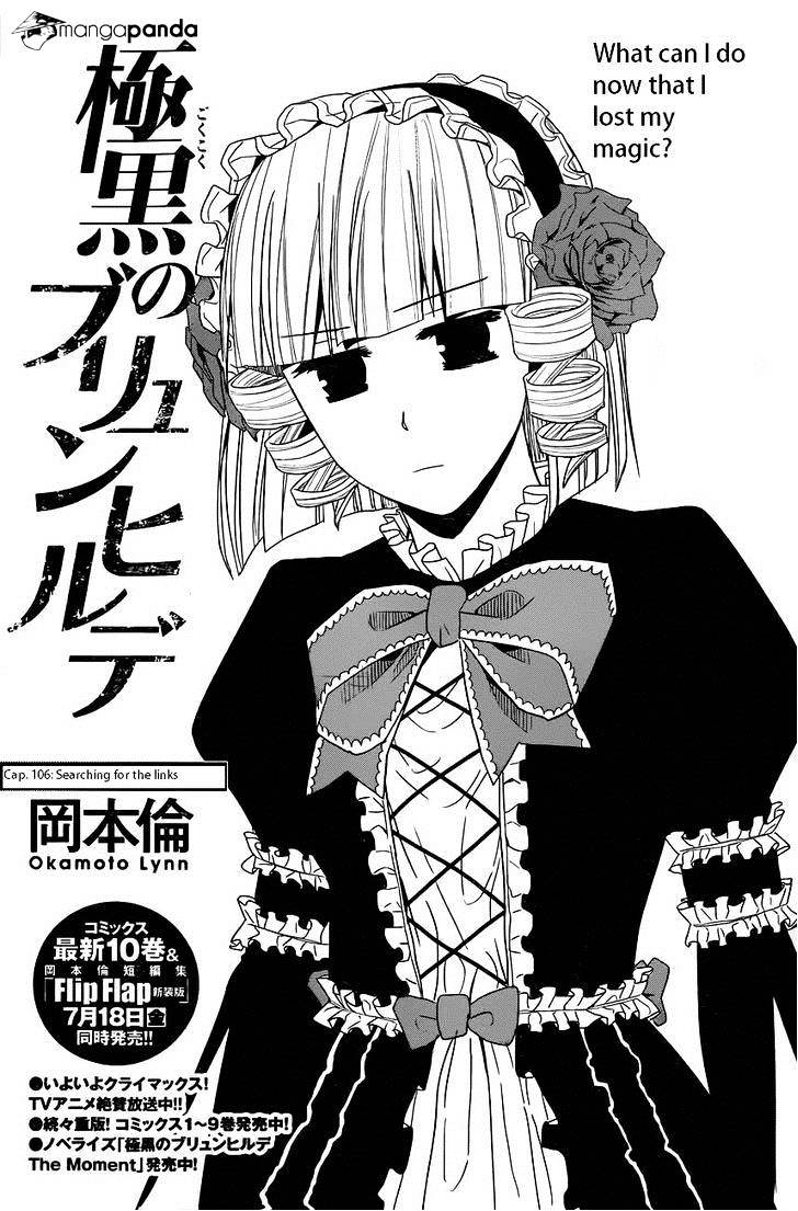 Gokukoku No Brynhildr - Chapter 106