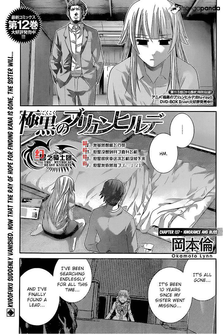 Gokukoku No Brynhildr - Chapter 137