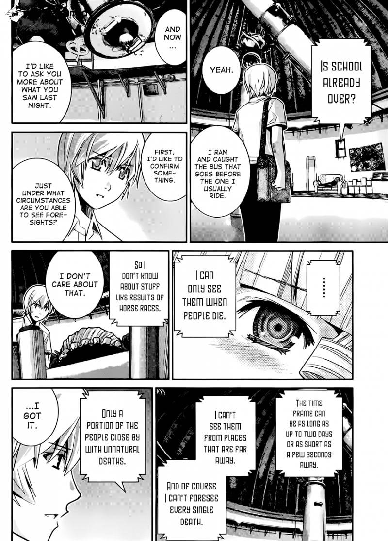 Gokukoku No Brynhildr - Chapter 16