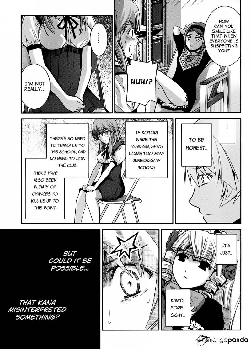 Gokukoku No Brynhildr - Chapter 16