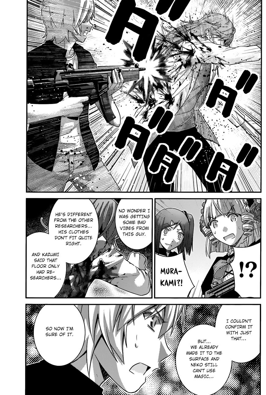 Gokukoku No Brynhildr - Chapter 172 : Elevator