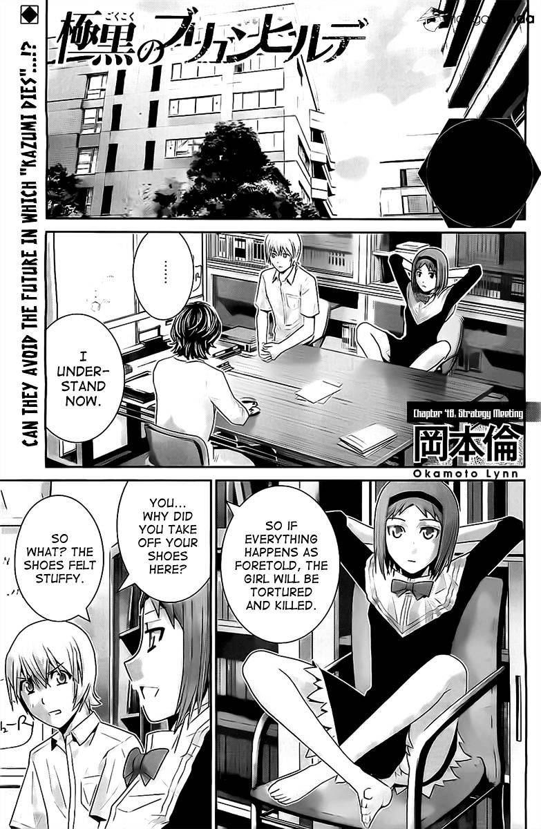 Gokukoku No Brynhildr - Chapter 48 : Strategy Meeting