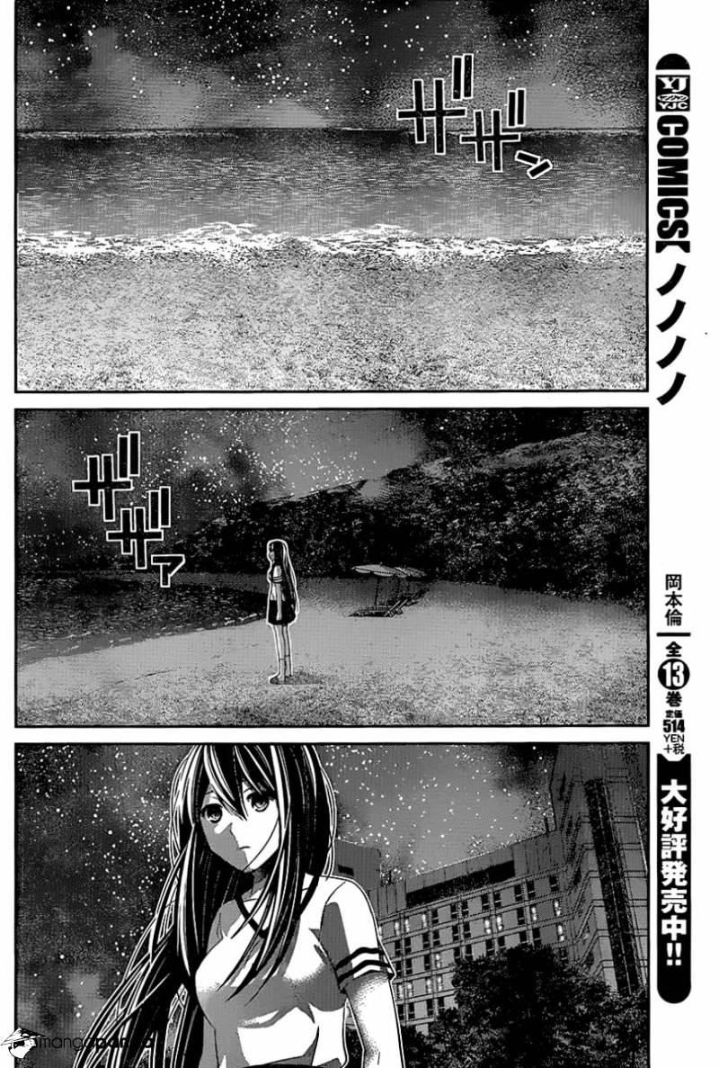 Gokukoku No Brynhildr - Chapter 151