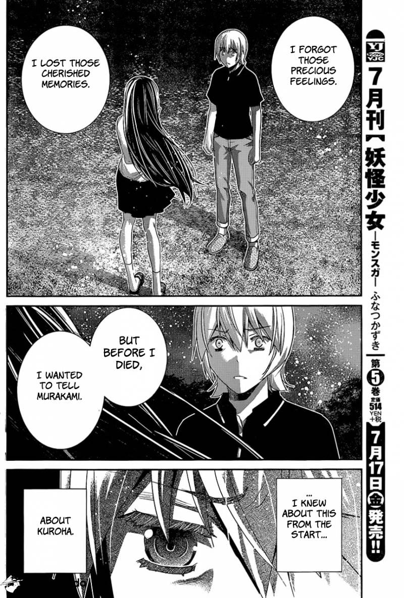 Gokukoku No Brynhildr - Chapter 151