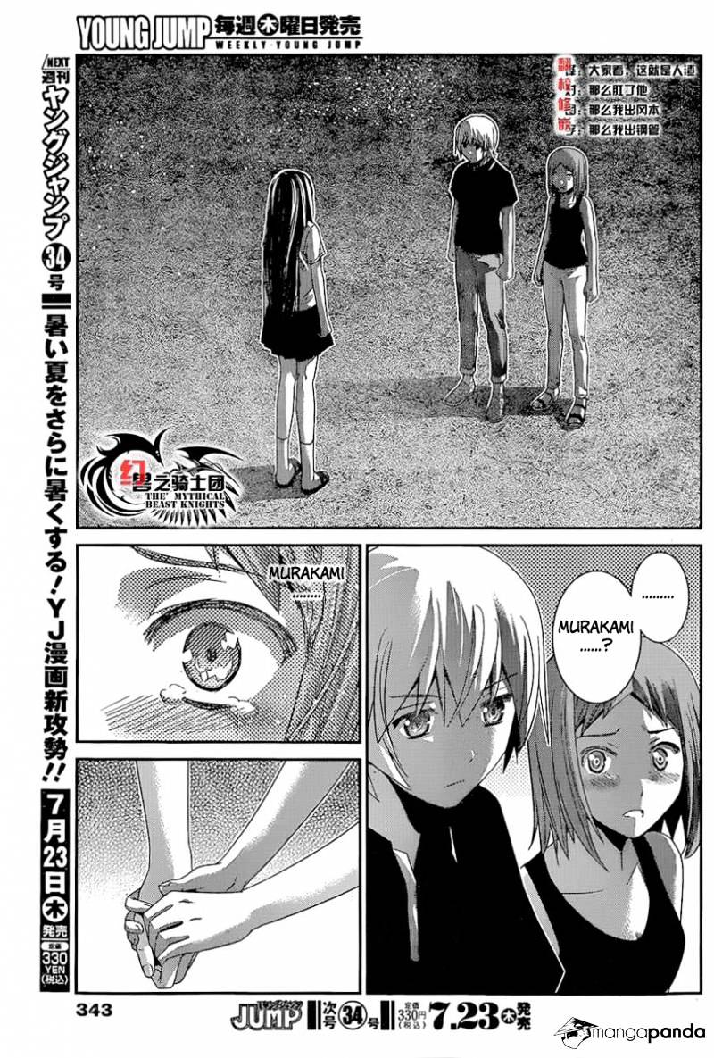 Gokukoku No Brynhildr - Chapter 151