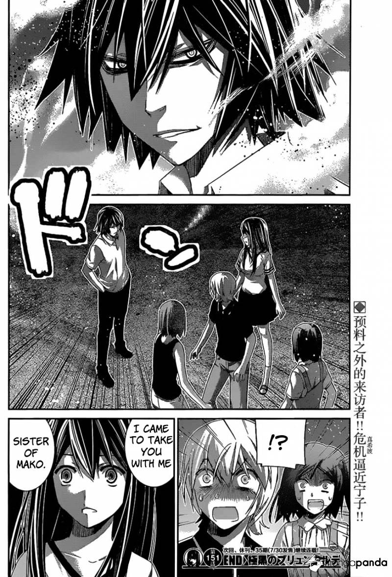 Gokukoku No Brynhildr - Chapter 151