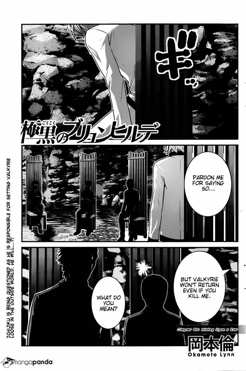 Gokukoku No Brynhildr - Chapter 65