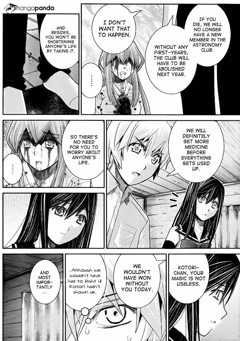 Gokukoku No Brynhildr - Chapter 19